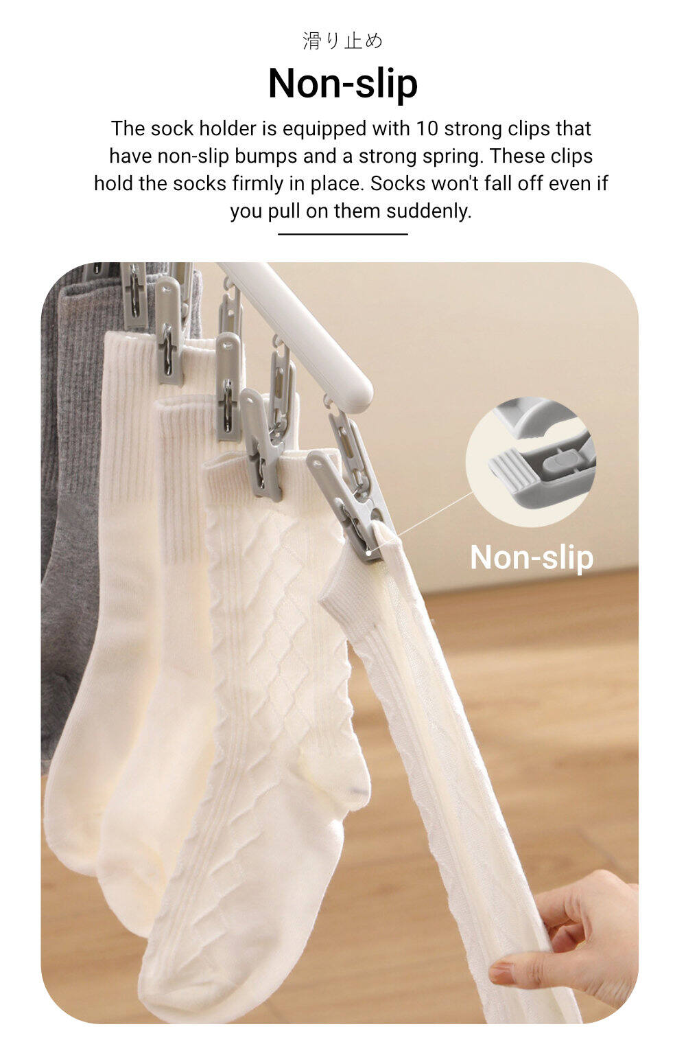 KL023 Multifunctional Sock Rack _3_-1
